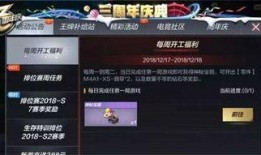 穿越最新手游活动爆料,揭秘最新活动亮点